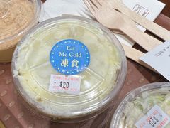 -安德鲁饼店(总店)