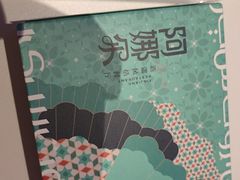 -阿娜尔·新疆菜(宜家荟聚中心店)