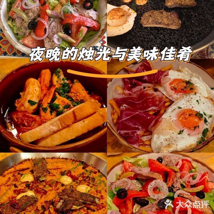 夜晚的烛光与美味佳肴