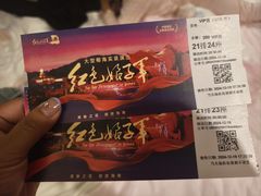 -三亚红色娘子军演艺公园景区