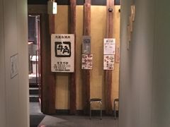 -牛角日本烧肉专门店(天王寺店 )