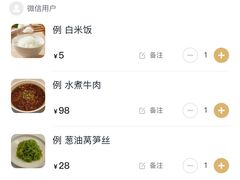 -南小馆(迪士尼小镇店)