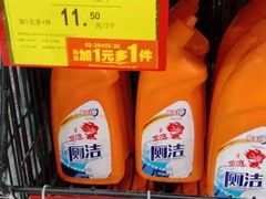 -物美超市(三里河店)