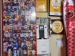 -炉胜·炉端烧·居酒屋