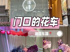 -LuOne凯德晶萃广场(徐家汇路店)