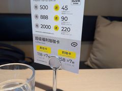 -blend咖啡部落(车公庙店)