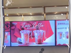 -COSTA COFFEE(西贸凯德晶品4层2店)