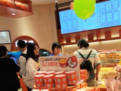 -墨茉点心局(国金街店)