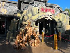 -沈阳方特欢乐世界