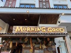 -MORNING GOOD Bistro(翰林府店)