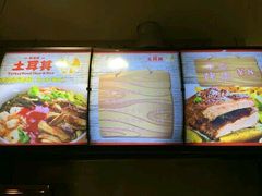 -Fan!烤肉饭(王府·星mall店)