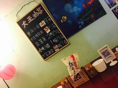 -大王油茶(磁器口店)