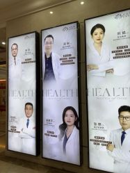 -禾丽康美医疗美容医院