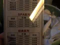 -足本纪·足道 SPA 简餐 小吃(文三西路店)