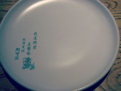 -潮粥荟·潮汕砂锅粥(朝阳大悦城店)