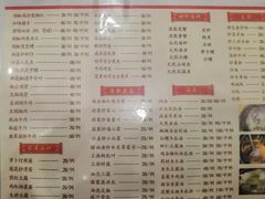 -巫记鸡饭店