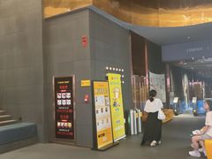 -万达影城(常熟IMAX店)