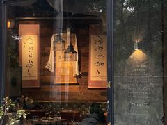 -乌托邦咖啡(武侯祠店)
