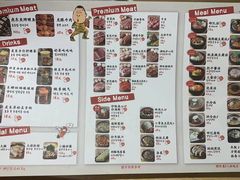 -姜虎东白丁烤肉(恒隆广场店)