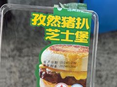-一鸣真鲜奶吧(温州南站店)