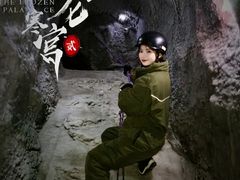 -E+有冰工厂·昆仑寒宫2(五角场店)