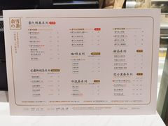 菜单-奈雪的茶(新天地广场PRO店)