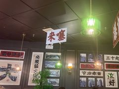 -阿大排档(长春这有山店)