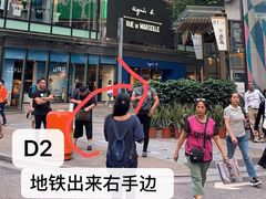 -华嫂冰室(尖沙咀店)