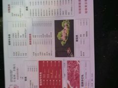 菜单-牛很鲜潮汕牛肉火锅(椒江店)