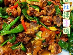 -食鸡公社辣子鸡·潍坊菜·烧烤