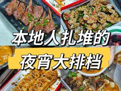 -辣不怕口味虾(凌霄路店)