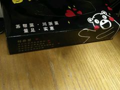 -东吴面馆(十全街店)