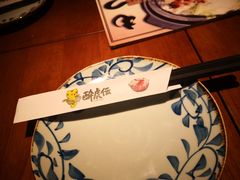 -醉虎传(南锣鼓巷店)