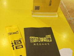 -望京小腰(北京总店)