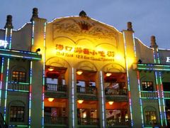 -海口骑楼小吃街