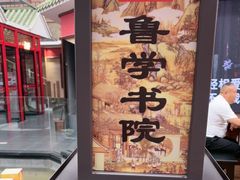 -老山东·山东菜(鲁菜名店)