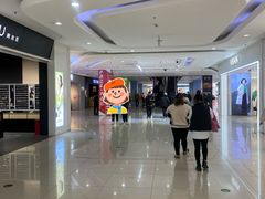 -首开福茂购物中心(宋家庄店)