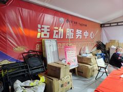 -广州保利时光里(建设大马路店)