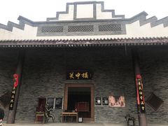 -白鹿原影视城