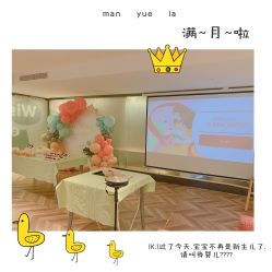 -明宇集团·积木枝芽母婴健康管理中心(天府店)