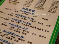 菜单-盈田盈粥庄(博山东路店)