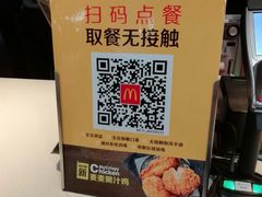-麦当劳(宽城万达店)