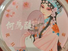-大鸭梨烤鸭(金色漫香店)