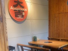 -四喜小胖·北京涮肉(五道营店)