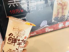 -鲜芋仙(苏州干将店)