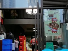 门面-碳火鱼羊坊(重庆总店)