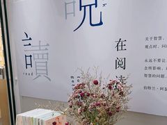 -三联韬奋书店(宽窄巷子店)