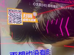-星聚会KTV X Party(上海真如中海环宇城店)