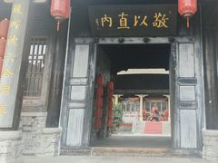 -白鹿原影视城