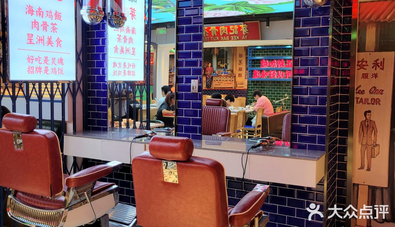 上海探店|不知道的还以为我在狮城新加坡呢